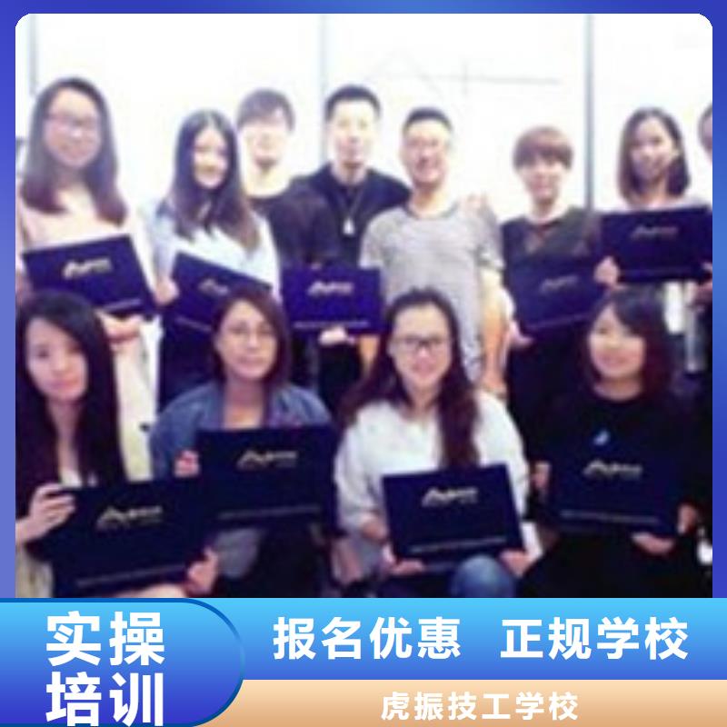 定兴哪个技校能学发型设计随到随学