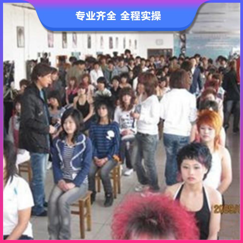 教美发的学校有哪些|有实力的美发造型学校|