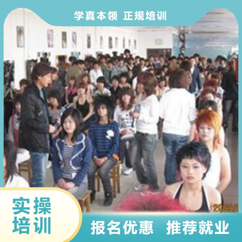 专业学美发造型的学校|美发修剪技校学多长时间|
