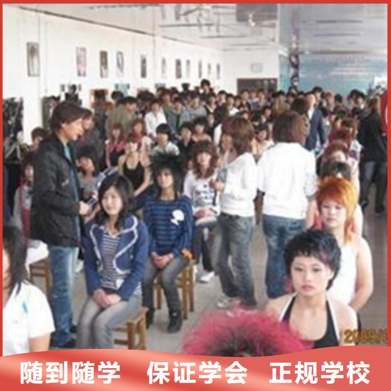 能学真技术的美发学校哪里能学发型修剪烫染