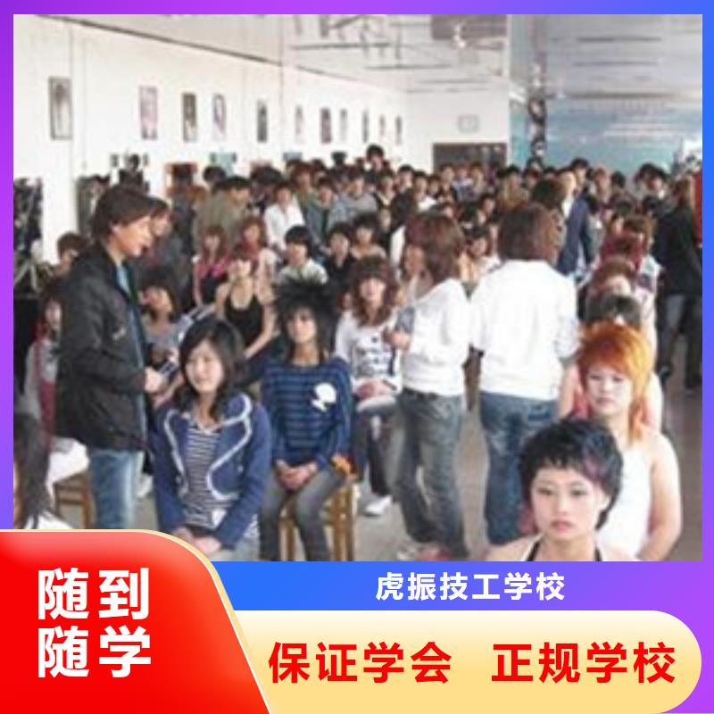 美发技术学校联系方式|天天动手实训的美发学校|