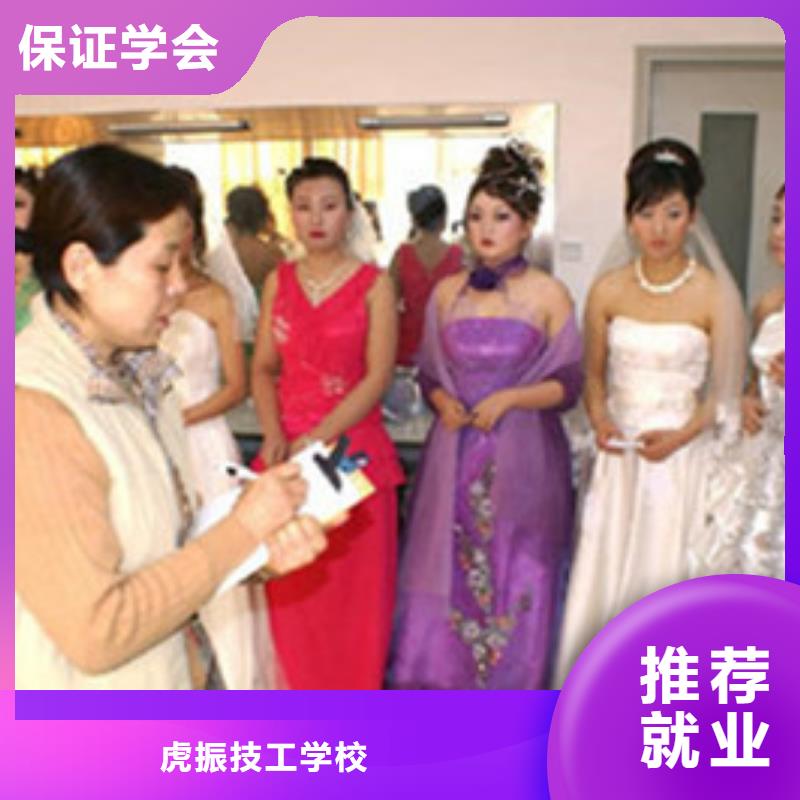有哪些好点的美发学校|学美发造型哪个技校招生|
