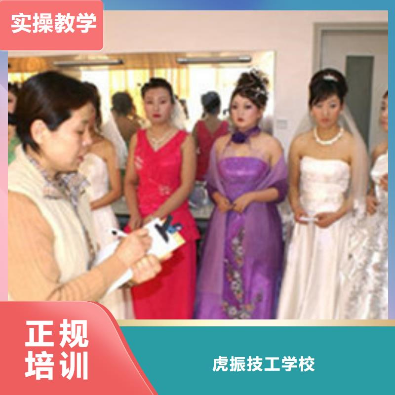 哪里有专业点的美发学校能学真技术的美发学校