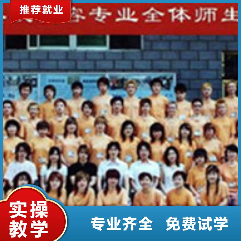 美发烫染技校哪家正规|专业学理发烫染的技校|