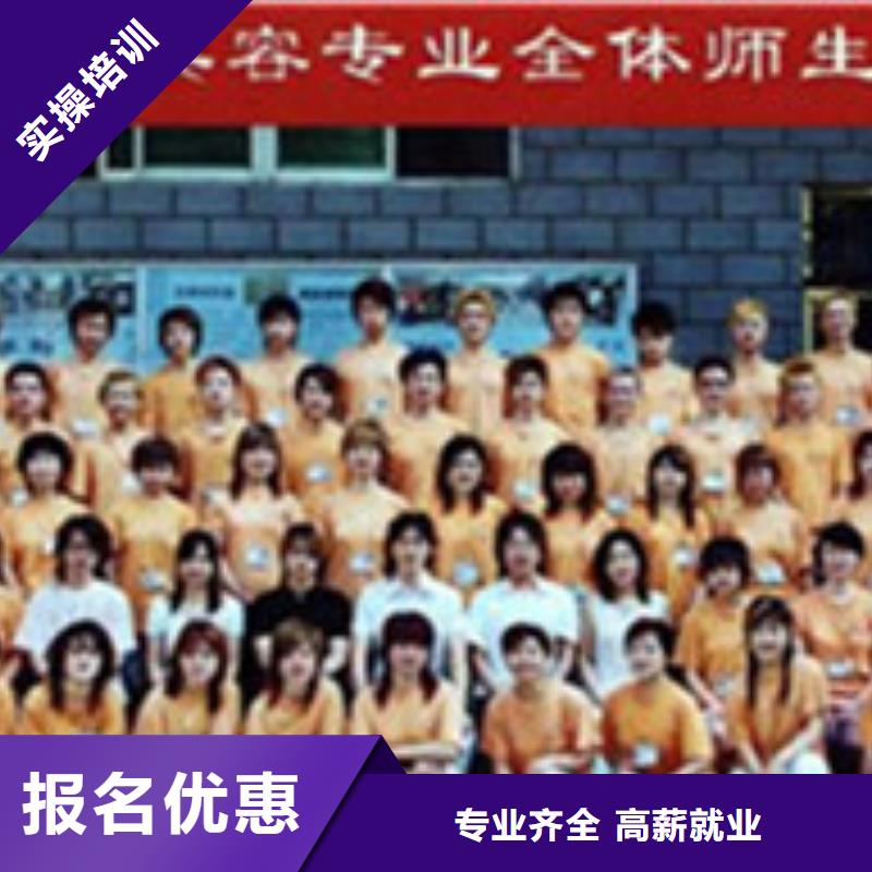 专业学美发的学校是哪家扶持开店出谋划策