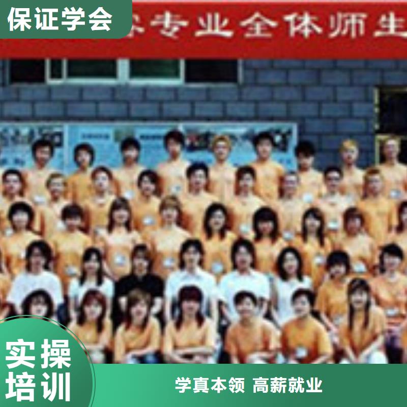 哪能学美发哪有美发学校学美发就到虎振技工学校