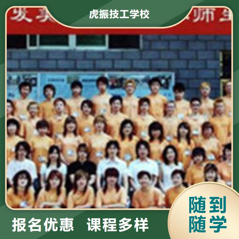 学美发学费多少钱女孩学美发有前途吗