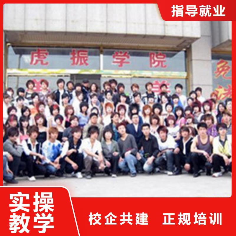 广平能学真技术的美发师学校|教学水平的美发技校|