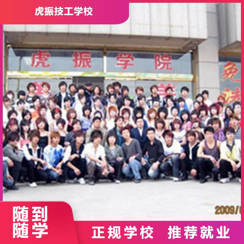 哪里可以学美发造型师|发型设计学校哪家强|