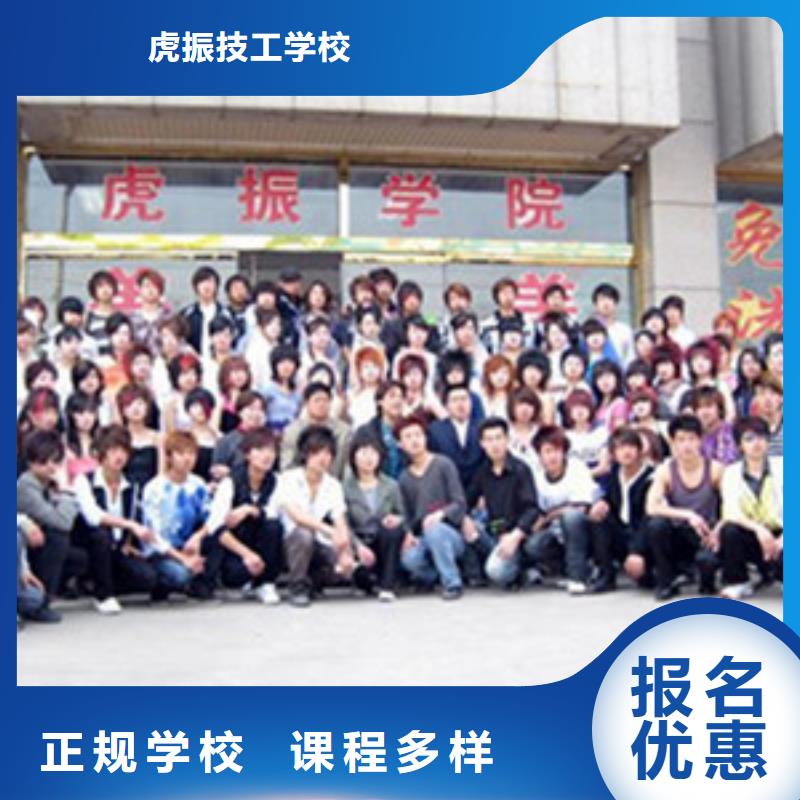 正规的美发造型师技校|学美发什么时候报名|