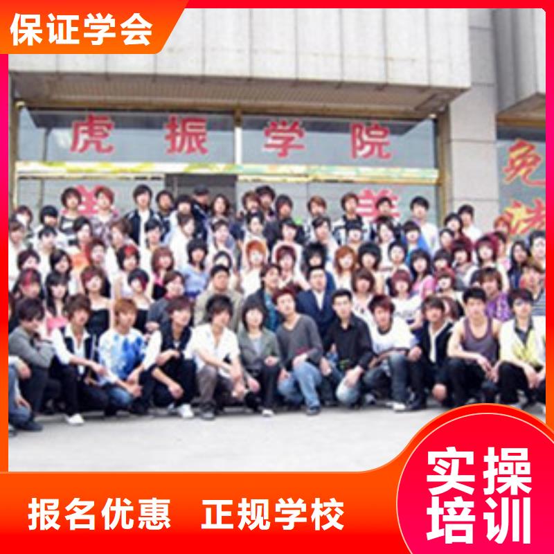 学美发学费多少钱女孩学美发有前途吗