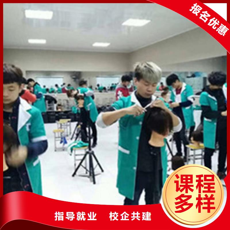 都有哪些学美发的学校女生学什么技术好