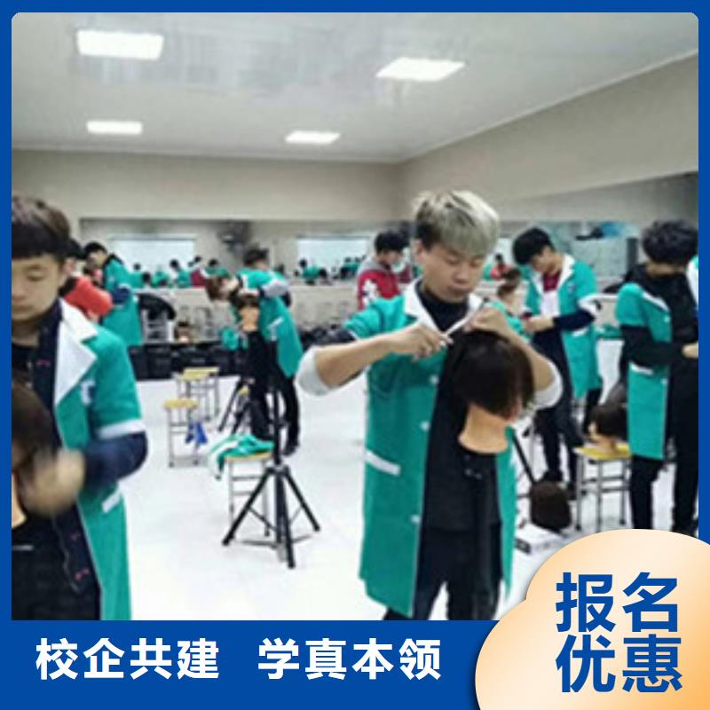 美发师培训技校大全|美发修剪技校排行榜|