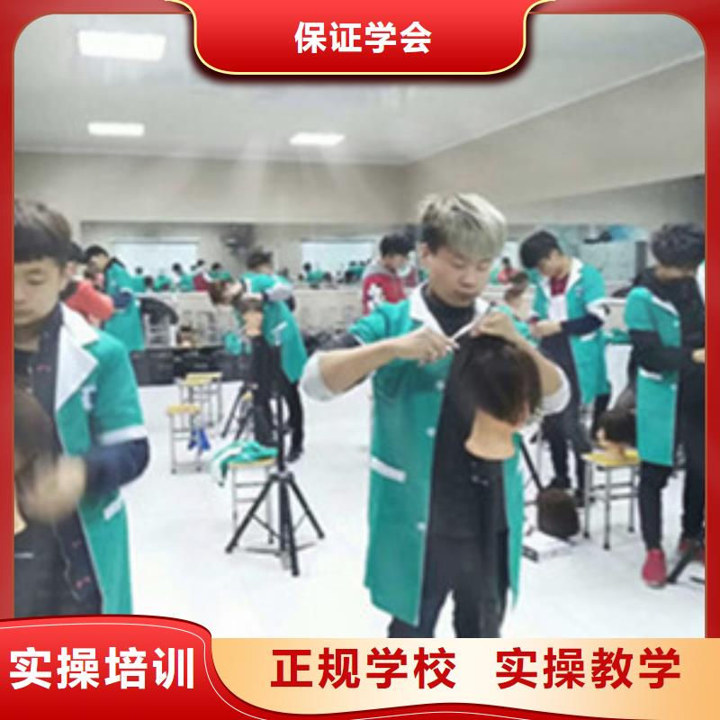正规的美发造型师技校|美发修剪技校学多长时间|
