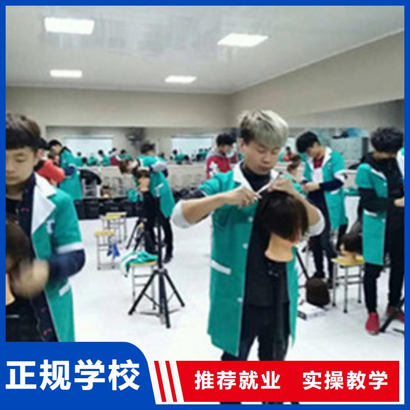 蠡县发型设计培训学校排行榜|的理发烫染技校|