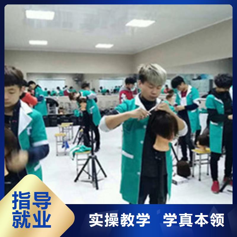哪里有专业点的美发学校哪里能学发型修剪烫染