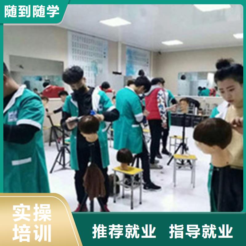 专业学美发的学校是哪家女孩学美发有前途吗