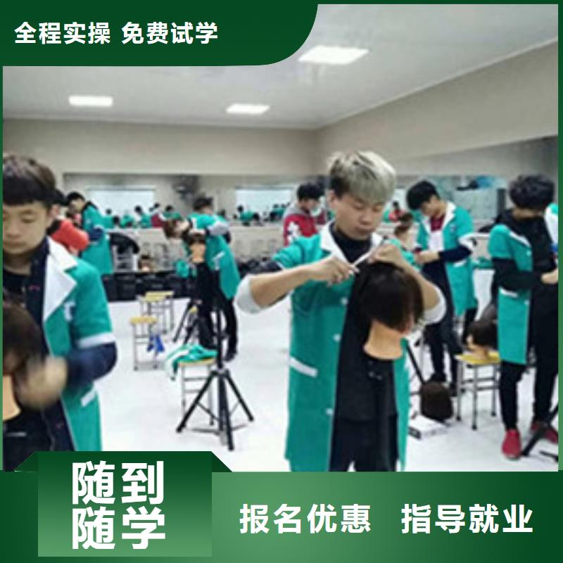 能学理发的技校有哪些入学签订合同保障就业