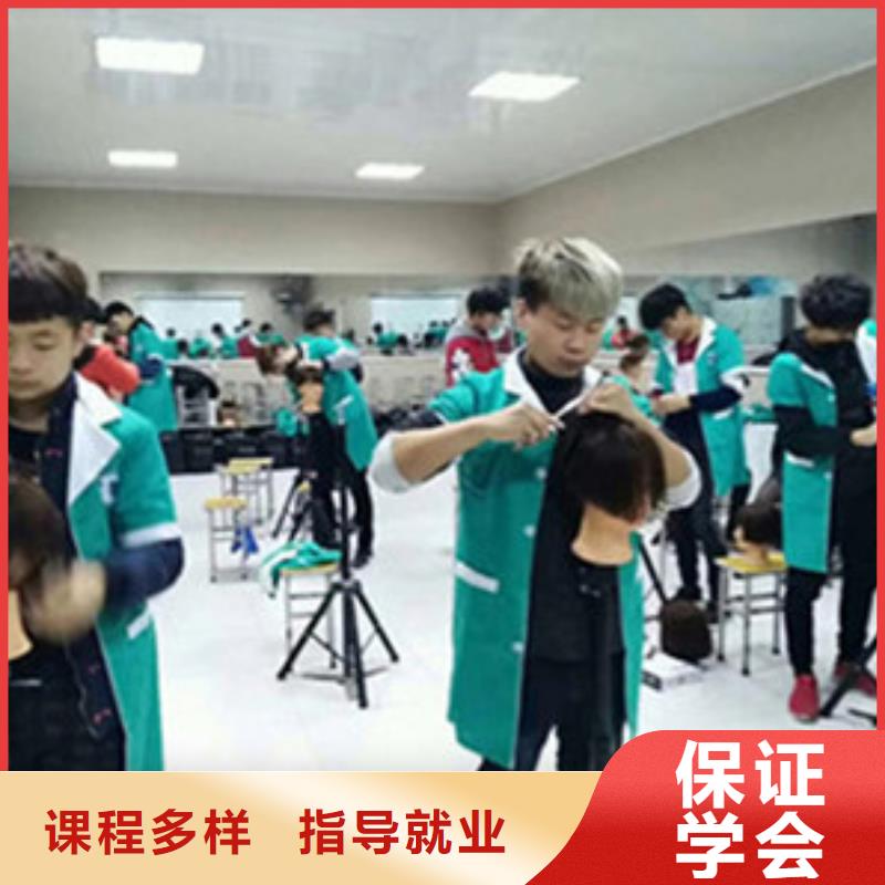 哪个技校有发型设计的|历史悠久的美发技校|