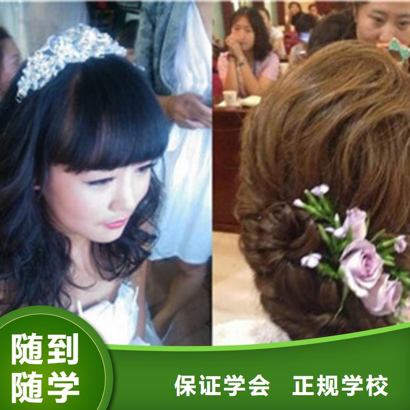 路北美发学校哪家好学费多少|历史悠久的美发学校|