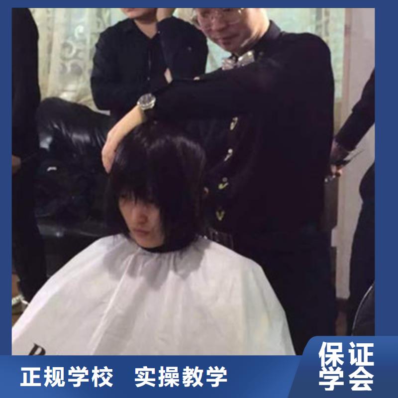 玉田教学的美发剪发学校|美发修剪培训学校哪家好|