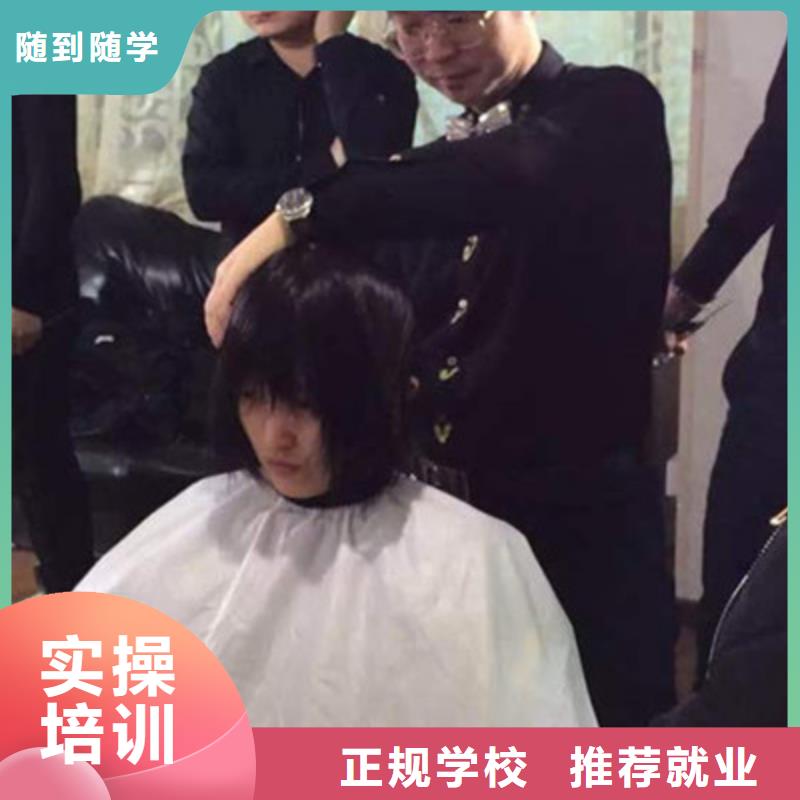 美发修剪培训学校哪家好|哪个学校有学理发专业|