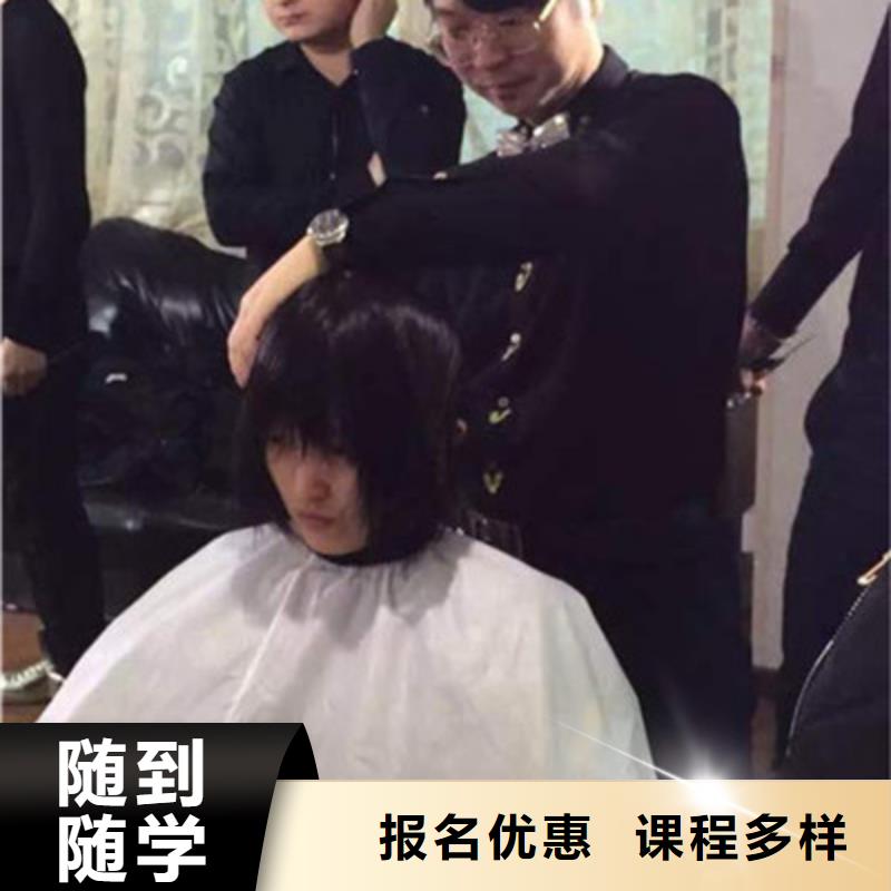 满城哪个学校有学理发烫染的|美发修剪技术学校哪家强|