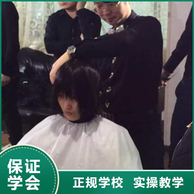 美发培训学校哪家好学不会免费再学