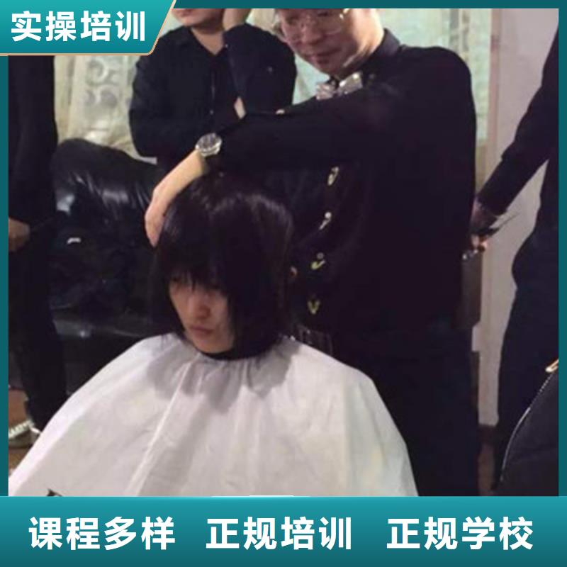 哪个技校能学发型设计学美发好就业吗