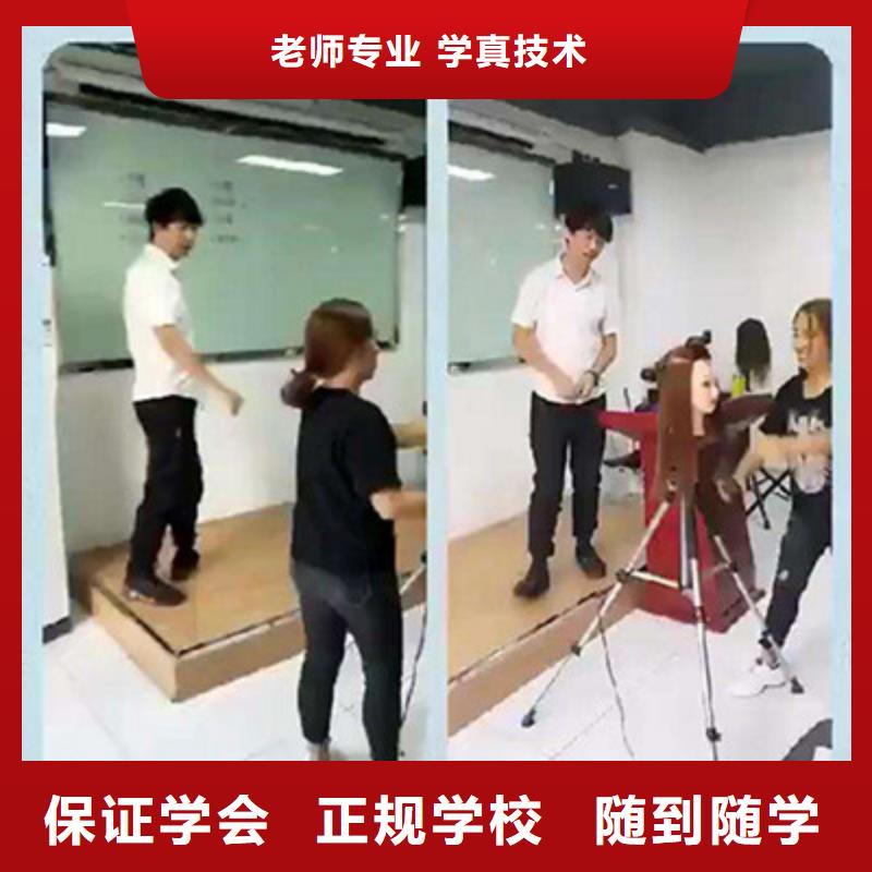 美发学校排行前十名学校专业的美发学校是哪家