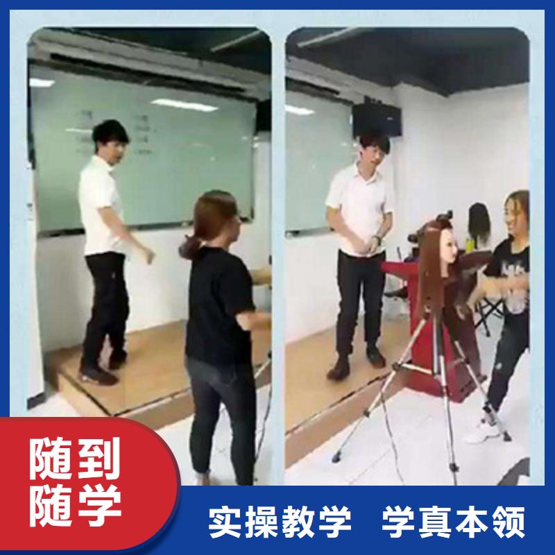 美发学校速成班培训哪个技校能学发型设计