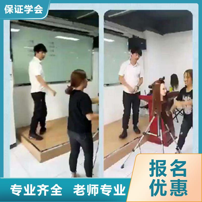 学理发烫染的技校有哪些|学美发技术多长时间|