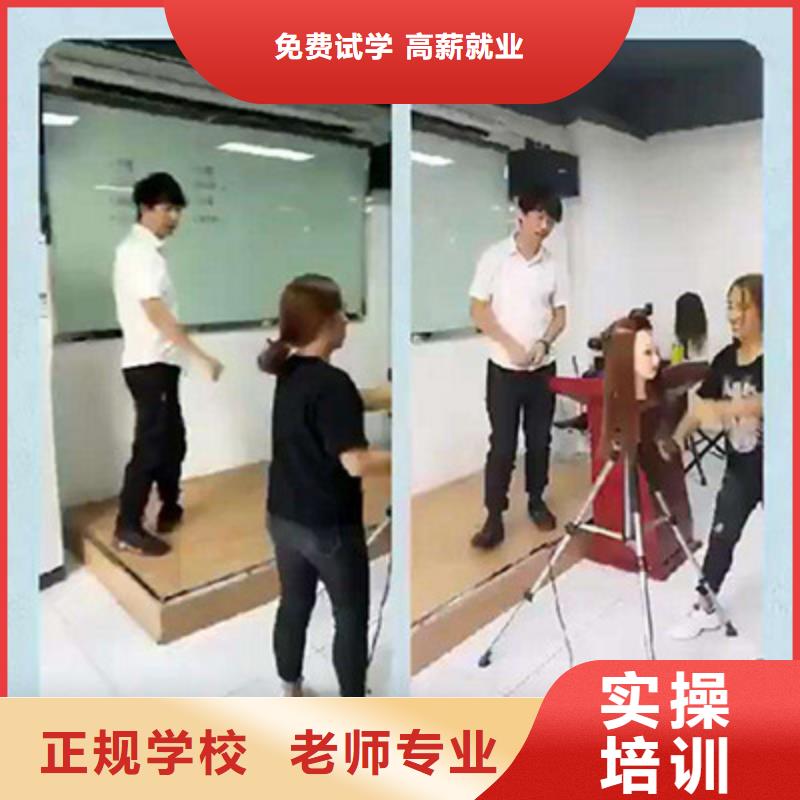 博野专业培训美发理发的技校|美发培训学费多少钱|