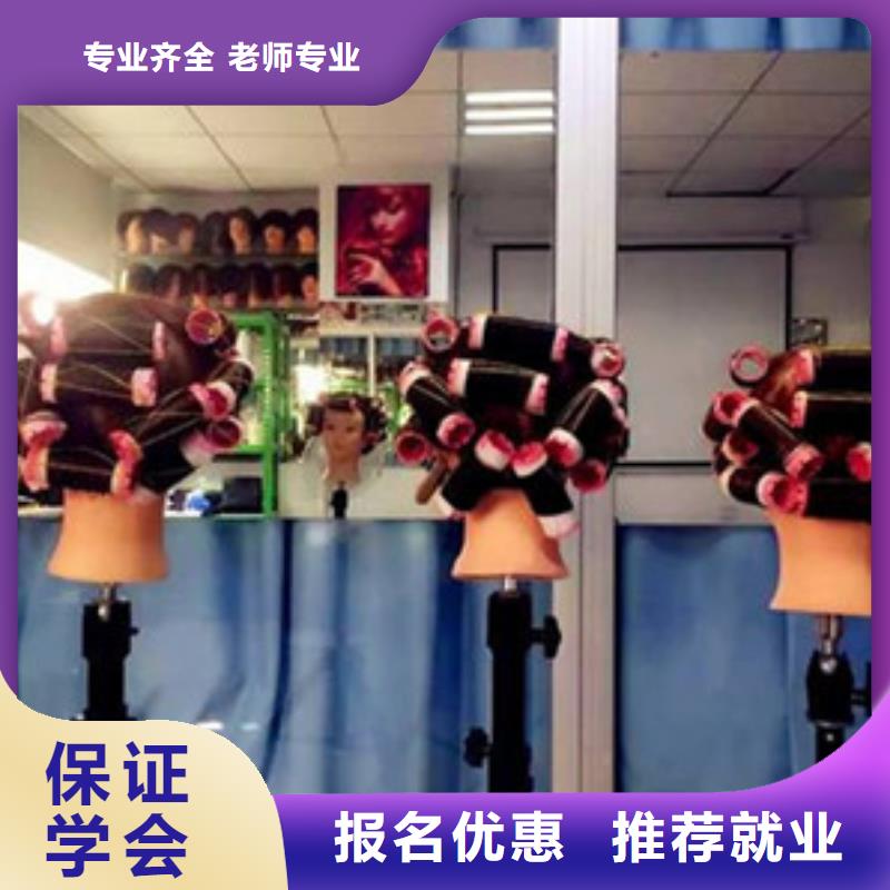 涿州学美发理发一般都去哪里|的理发烫染技校|