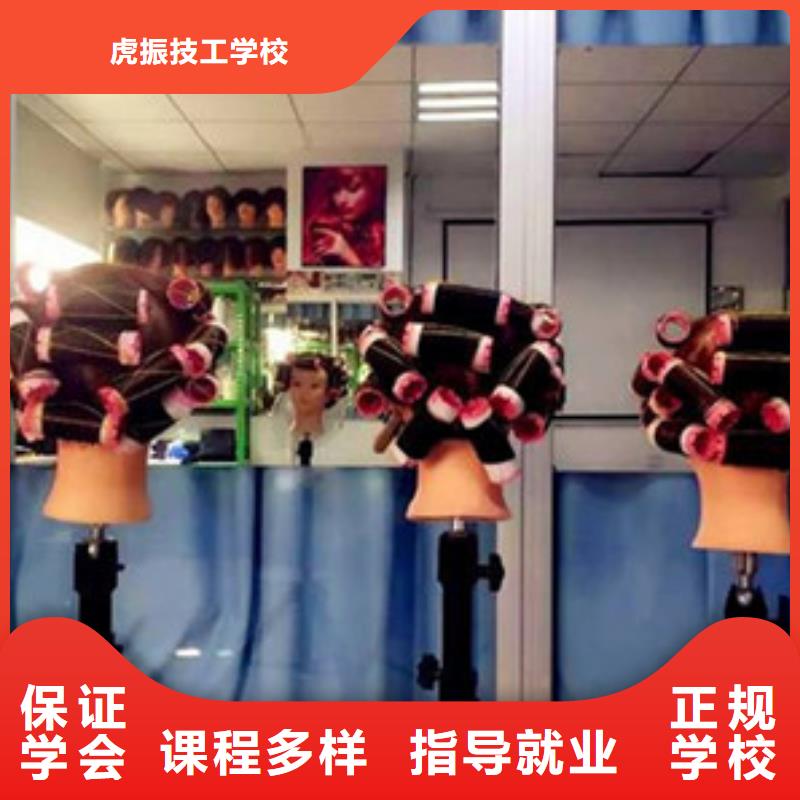 美发修剪技校学多长时间|学理发烫染的技校有哪些|