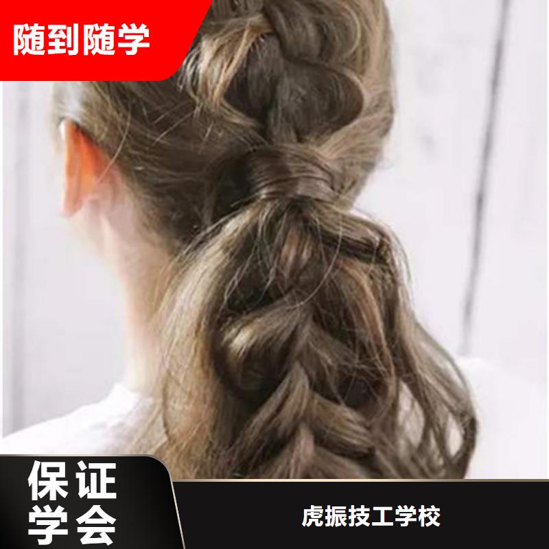 博野专业培训美发理发的技校|美发培训学费多少钱|