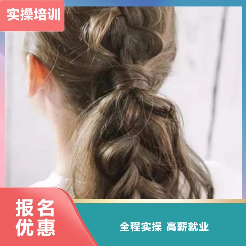涞水数控职业技术培训学校|学美发造型哪个技校招生|