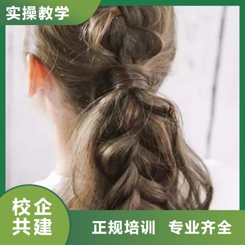涿州学美发理发一般都去哪里|的理发烫染技校|