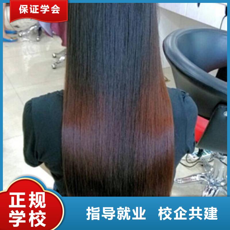 美发培训班美发培训学校军事化管理封闭校园