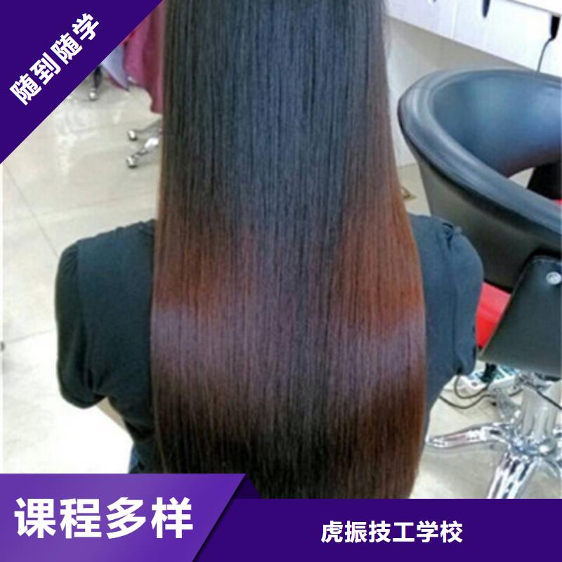 学美发学费多少钱师资雄厚校园优美