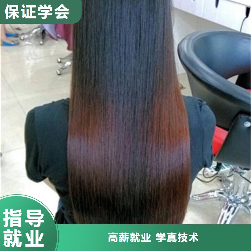 哪个技校有美发专业女生学什么技术好