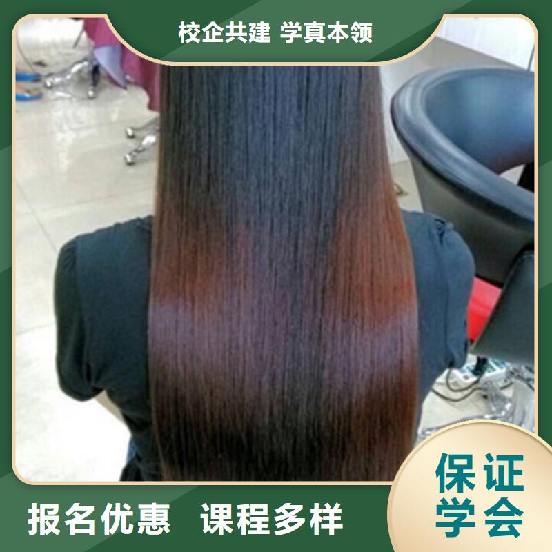 学实用剪发技术的技校|专业美发技校排行榜|