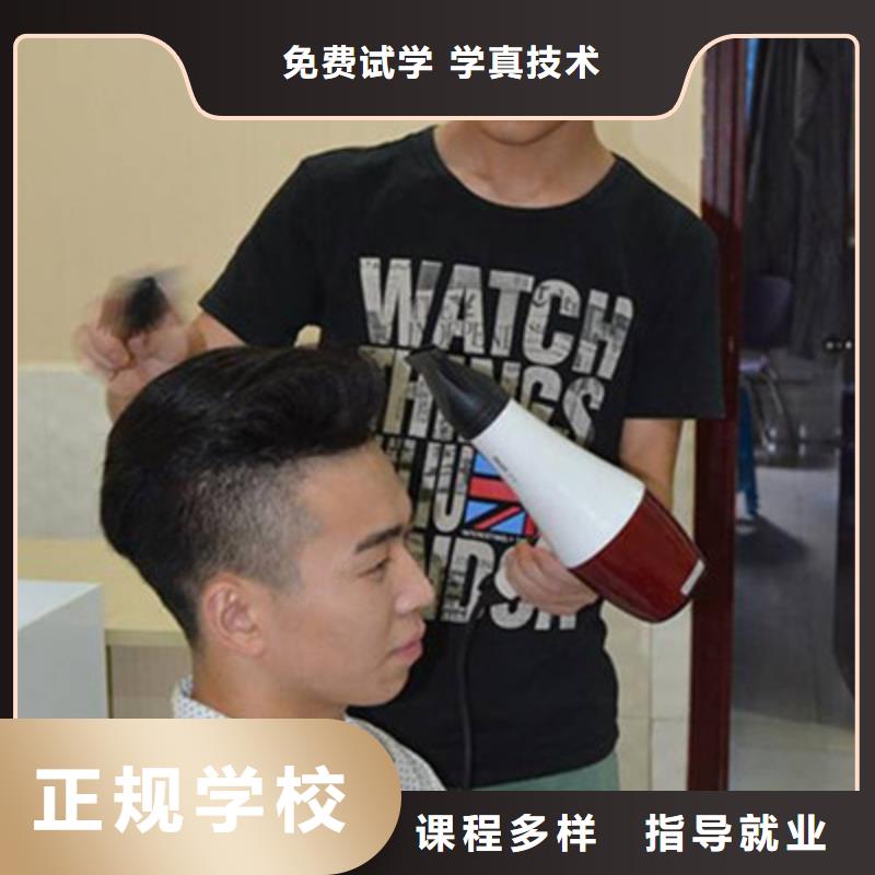 天天实操的美发培训学校|专业学美发的学校是哪家