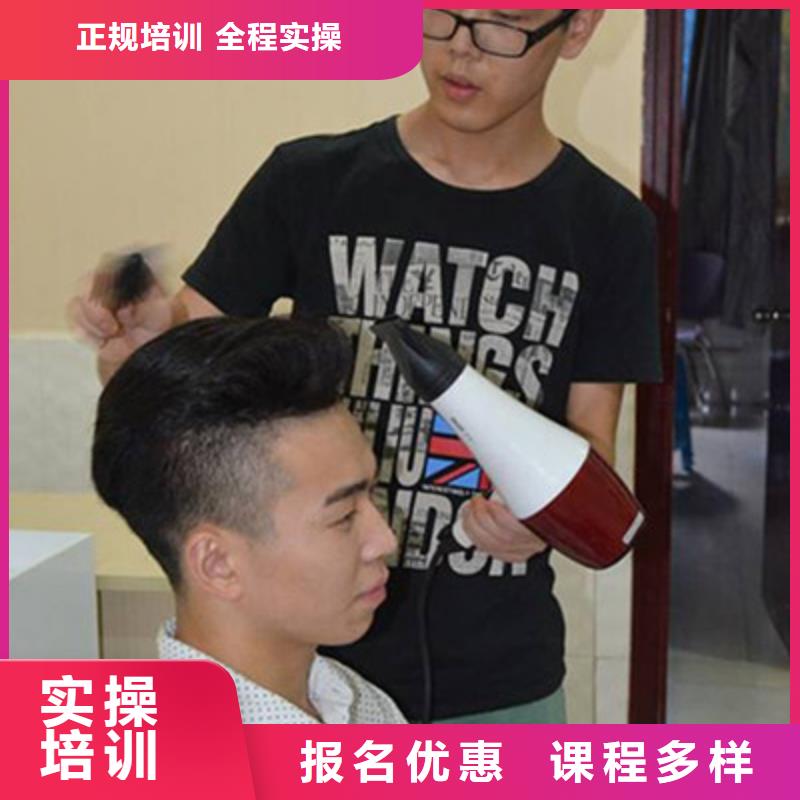 学理发烫染的技校有哪些|学美发技术多长时间|