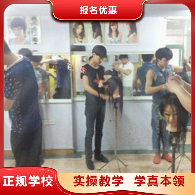 顺平数控职业技术培训学校|哪些技校有美发师培训|