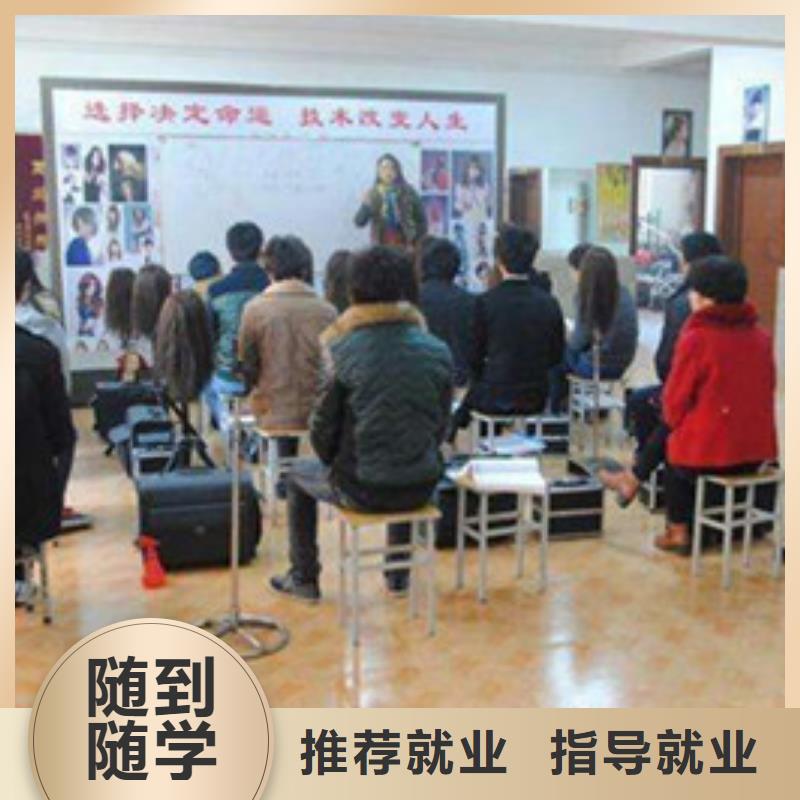 顺平学理发烫染的技校有哪些|发型设计技校都有哪些|
