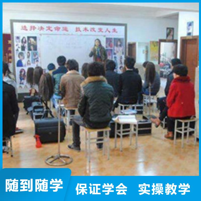 行唐学美发技术怎么选技校|历史悠久的美发技校|