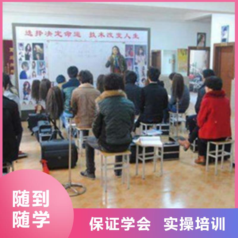 蠡县发型设计培训学校排行榜|的理发烫染技校|