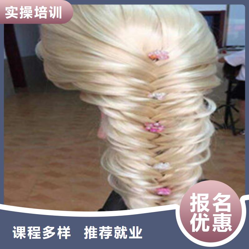 能学真技术的美发学校哪里能学发型修剪烫染