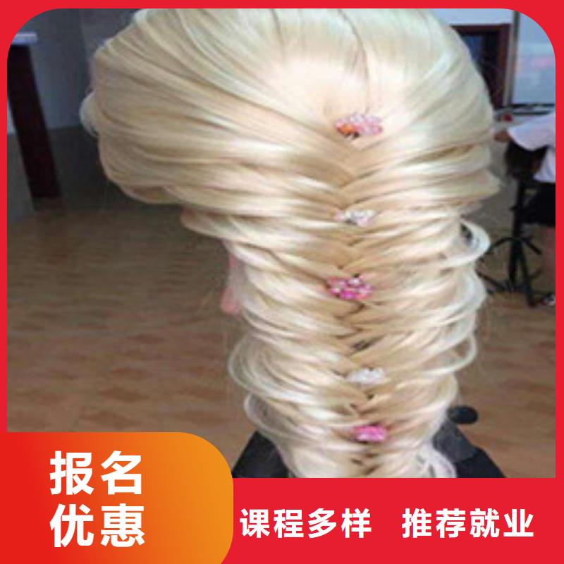 哪里可以学美发造型师|发型设计学校哪家强|